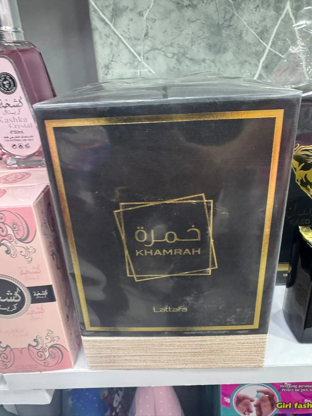 عطر خمره