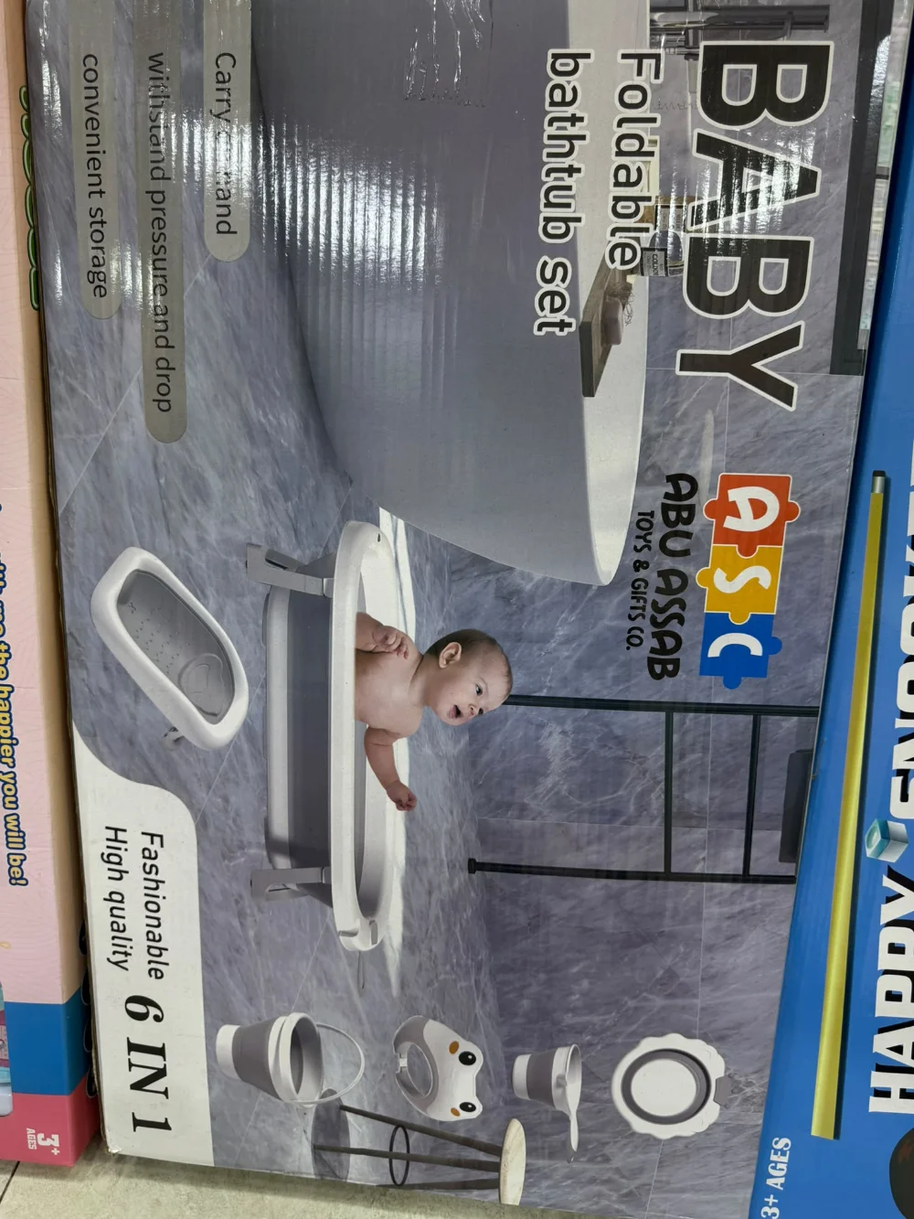 بانيو الاستحمام للاطفال