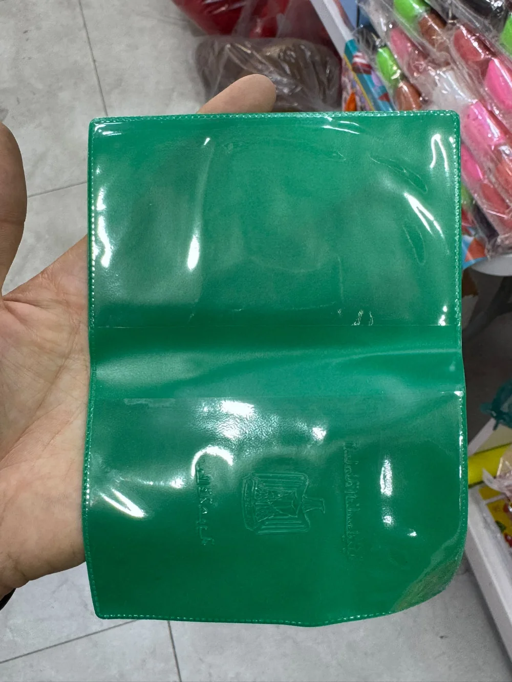 بيت هويه