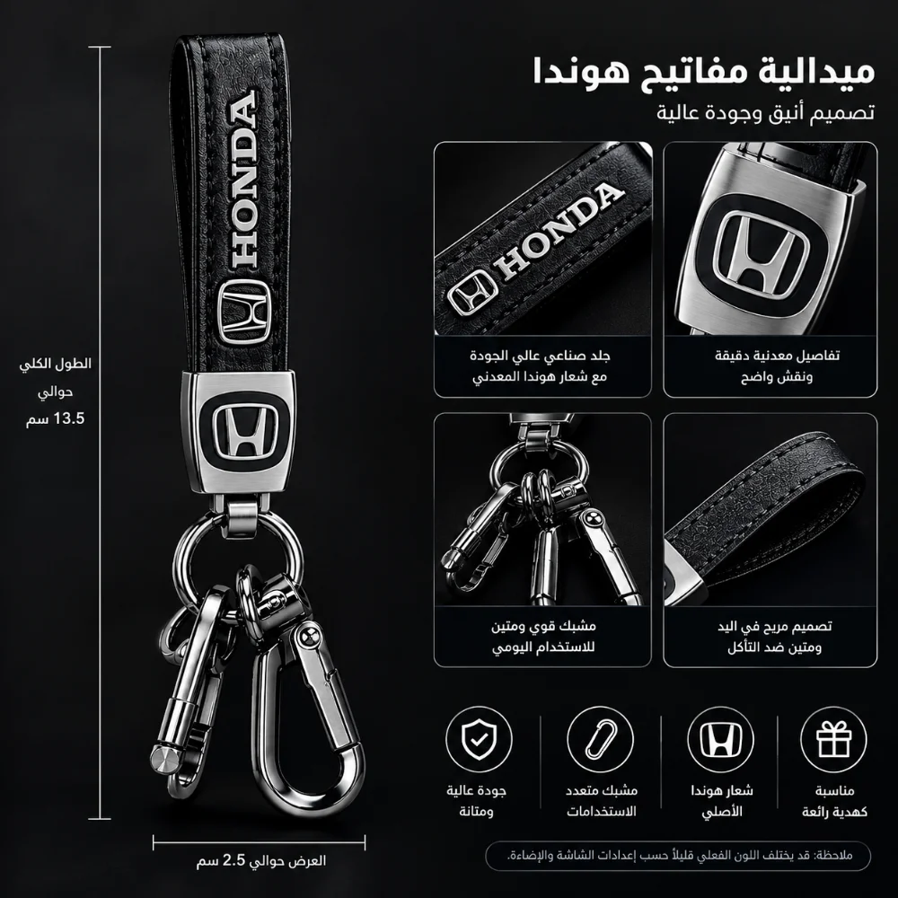 مداليات سيارات